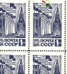 Definitive  1964, full sheet + ERROR