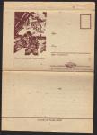 "Russia, USSR. WW II Propaganda"  1941 -1945.