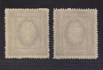 Russia  1917, variants perf.