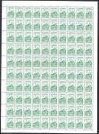 Ukraine 1994. Full  sheets** + dop. issue  CV. $ 1900 +