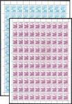 Ukraine 1994. Full  sheets** + dop. issue  CV. $ 1900 +
