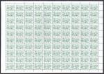 Ukraine 1994. Full  sheets**