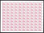 Ukraine 1994. Full  sheets**