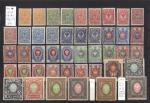 Russia 1908 - 1919  Selection !!!