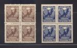 RSFSR  1918. Blocks.