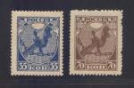 RSFSR  1918 **