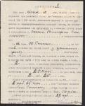 Ukraine \ RSFSR  1923,  Inflation.