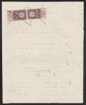 Ukraine \ RSFSR  1923,  Inflation.