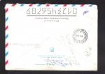 Russia 1994.