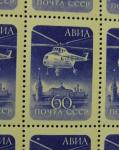 Air post 1960,  full sheet + ERROR !!!