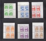 Ukraine 1993. Full  set  blocks**