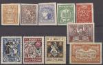 --- SOLD --- Ukraine  1918 -1920