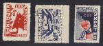 T.C.U. 1945, FULL SET**