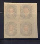 Russia  1917, Block**