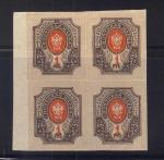 Russia  1917, Block**