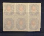 !!! ERROR !!! Block.**  Russia 1917.
