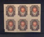 !!! ERROR !!! Block.**  Russia 1917.