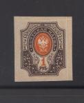 !!! ERROR !!!   Russia 1917.**