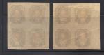 Russia  1917, Blocks**