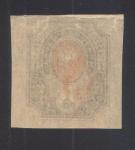 !!! ERROR !!!   Russia 1917.**