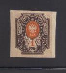 !!! ERROR !!!   Russia 1917.**