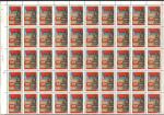 1979,  full sheet.