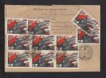 USSR \ Russia 1941