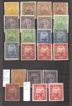 RSFSR 1921. Selection.
