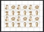 Space 1991, Full sheet**