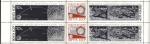 Space. Space. AMC Soviet " Luna-9 " 1966.  Strip - block**