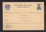 POSTCARD 1939 - ., mark. - 10 kop.