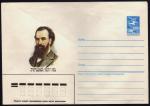 Russia. Correspondence known Russian personalities!