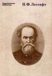 Russia. Correspondence known Russian personalities!