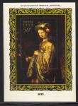 1973, Rembrandt " Flora ". BLOCK **