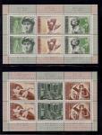 1975, " 500 - years of Michelangelo ". Full  set in sheet **