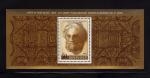 1975, " 500 - years of Michelangelo ". BLOCK **