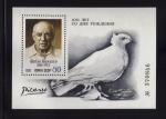 1981, " 100 - years of  Pablo Picasso ". BLOCK **