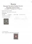 Selection  1912 - 1918