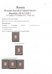 Selection  1919, re-issue