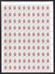Definitive  1989. Full sheet**