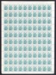 Definitive  1977. Full sheet**
