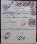 MONEY ORDER  " GLUBOKOE - LODZ " 1904