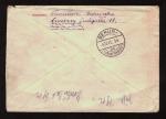 Occ. Poland / Ukraine,  Lemberg (Lwow) 1941