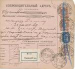 Russia, Mariynskiy Posad