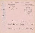 Russia,  Ufa
