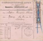 Russia,  Ufa