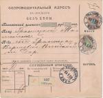 Russia,  St. Peterburg