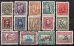 Ukraine  1920, full set.
