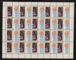 Anniversary of the first manned space flight  1962, full sheet**