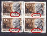 !!! ERROR !!!  WILLIAM FOSTER  1971**